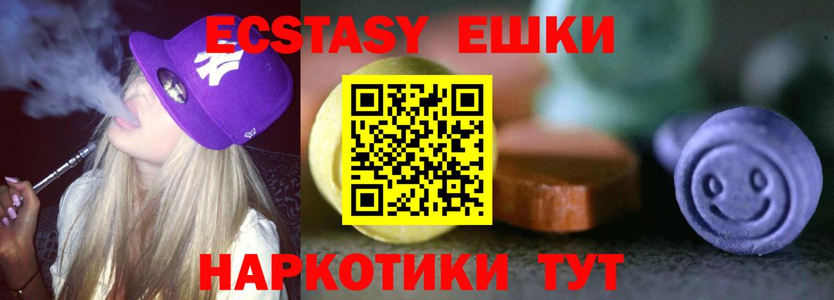 Экстази Punisher Надым