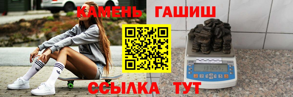 ГАШИШ убойный Надым