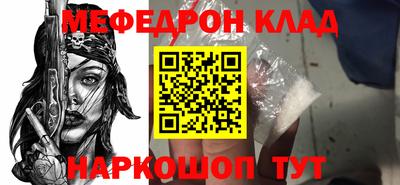 сатива Гусь-Хрустальный