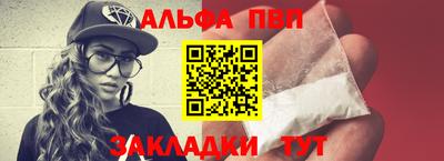 сатива Гусь-Хрустальный