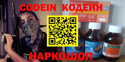 кокс Гусиноозёрск