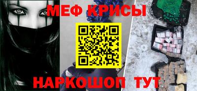 сатива Гусь-Хрустальный
