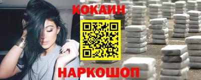 наркотики Гусев
