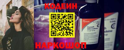 наркотики Гусев