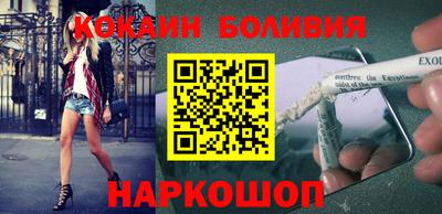 кокс Гусиноозёрск
