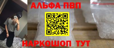 сатива Гусь-Хрустальный
