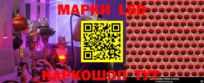 сатива Гусь-Хрустальный