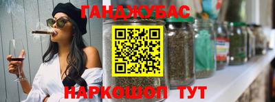 наркотики Гусев
