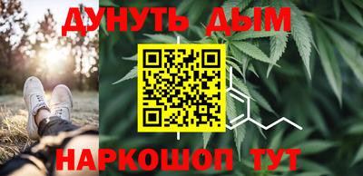 наркотики Гусев