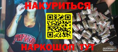 сатива Гусь-Хрустальный