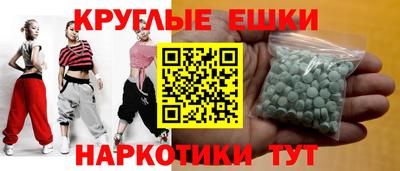 наркотики Гусев