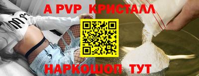 сатива Гусь-Хрустальный