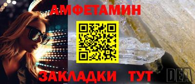 сатива Гусь-Хрустальный