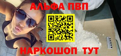 наркотики Гусев