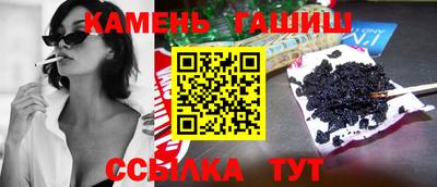 сатива Гусь-Хрустальный
