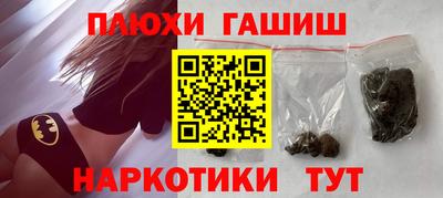 кокс Гусиноозёрск