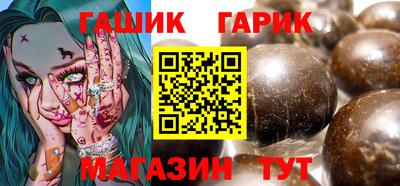 сатива Гусь-Хрустальный