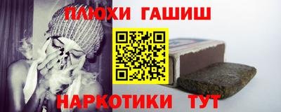 наркотики Гусев