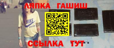 наркотики Гусев