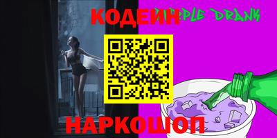 кокс Гусиноозёрск