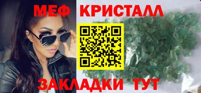 сатива Гусь-Хрустальный