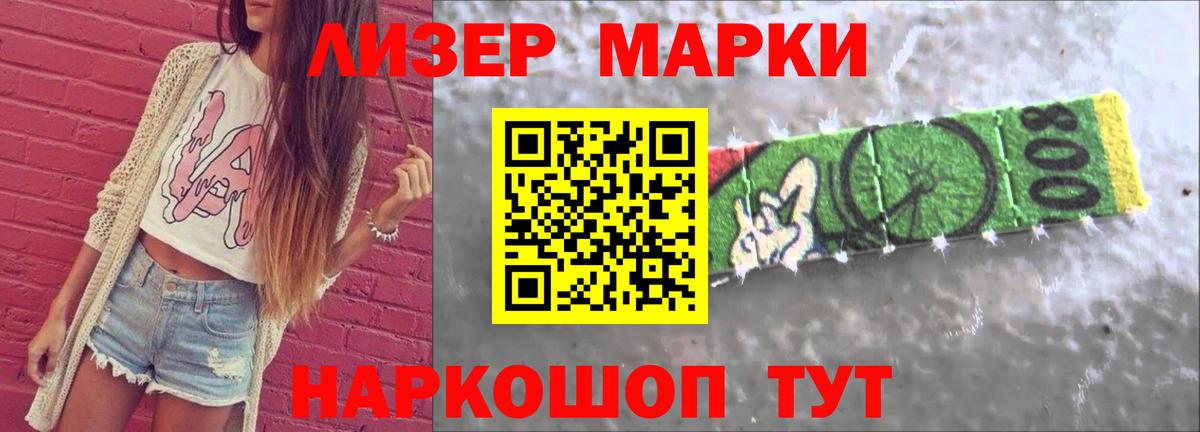 Лсд 25 экстази ecstasy  LSD-25 экстази ecstasy  Надым  Вход с VPN 