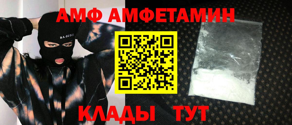 Первитин  Вход с VPN  Надым  Первитин винт 