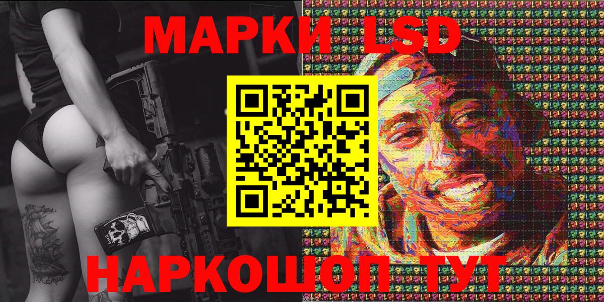 Марки N-bome 1,5мг Надым